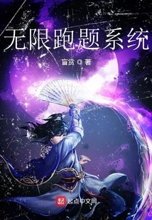 Unlimited Digression System