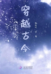 The Past and Present Lives of Female Deities