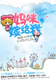 Mr. Zhengtai's Husband Raised Himself