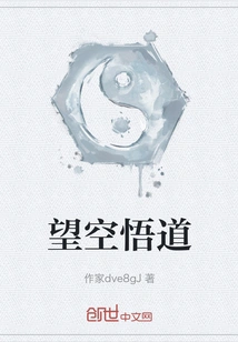 Enlightenment in the Sky