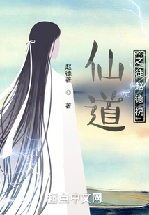 Immortal Disciple Zhao Dezhu