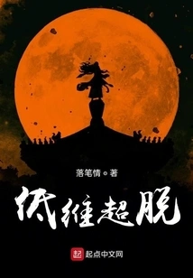 Low Dimensional Detachment