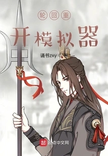 Restart the Simulator