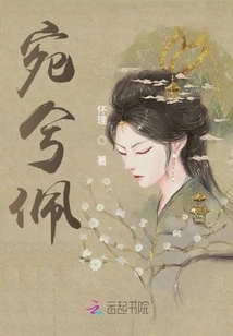 Wan Xipei