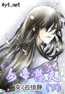 The Queen's Foolish Husband (part 2)