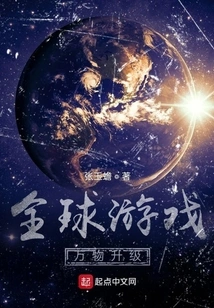 Global Game: Everything Upgrades