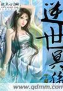 The World-defying Underworld