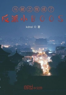 I Became the Villain Boos in Dou Po