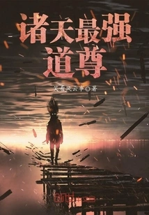 The Most Powerful Taoist Priest in the World