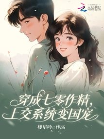 Become a Master in Your 70s, Turn in the System and Become a Favorite of the Country