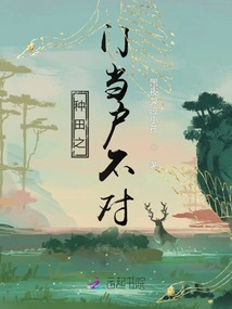 The Right Door to Farm is Wrong