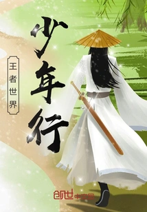 King's World Youth Tour