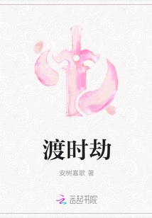 Overcoming Time Tribulation