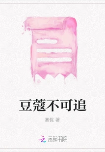 Cardamom Cannot Be Pursued