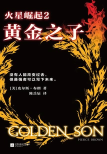 Mars Rising 2: Sons of Gold