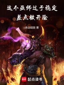 Wizard: Start with Proficiency in Necrophilia