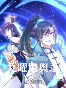 Jiuyao Kanyulu: Tianji Compass