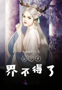 This World is Incredible