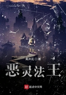 The Legend of the Evil Mage