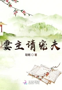 My Baby Can Pretend to Be Garlic