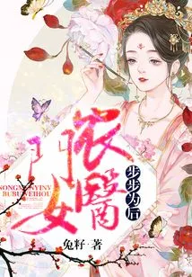 The Female Doctor from the Farm is Following Step by Step