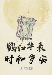 There Are Flowers in Yuan and There Are Orchids in Zhili