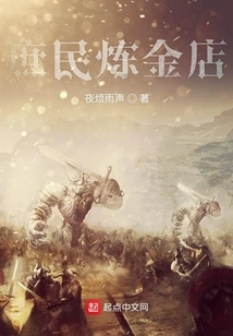 Common People Alchemy Shop