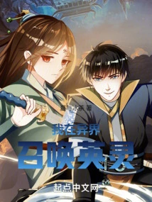 I Summon Heroic Spirits from Another World