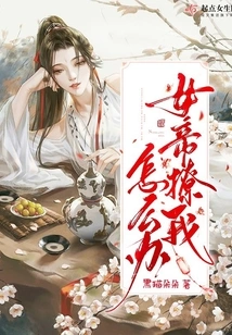 What Should I Do If the Empress Teases Me?