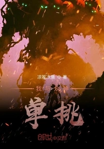 I Challenge the Gods!