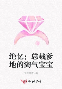 Jue Memories: Ceo Daddy's Naughty Baby