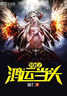 Good Luck in Time Travel