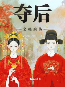 The Virtue of Seizing the Queen is Euphemistically Conveyed