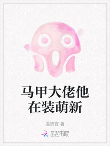 The Vest Guy is Pretending to Be a Newbie