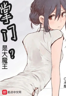 The Boss is the Big Devil