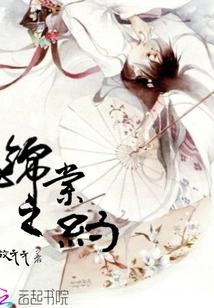 Jin Lai's Long-cherished Wish is Hard to Come By