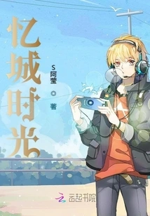 Reminiscing About the City