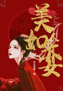 Beauty is Like a Prostitute