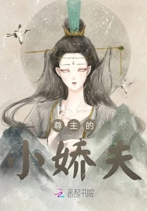 The Lord's Little Sweetheart