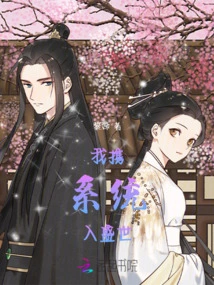 I Bring the System into the Prosperous Age