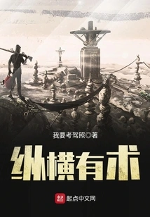 Skilled in Both Vertical and Horizontal Directions