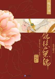 The Water Hibiscus Brocade is Unprovoked