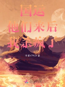 National Destiny: after They Came, I Went Crazy