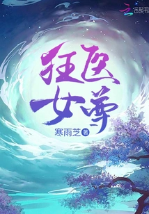 Crazy Doctor Female Queen