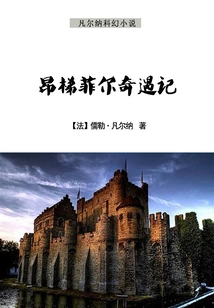 The Adventures of Antipher