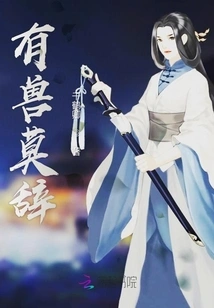 Don't Say No to Animals