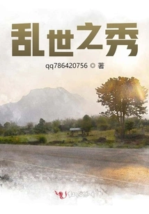 The Show in Troubled Times