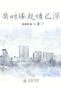 The Love for Yishi Has Been Deep