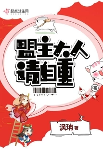 Leader, Please Respect Yourself