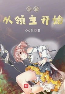 Time Travel Starts from the Lord